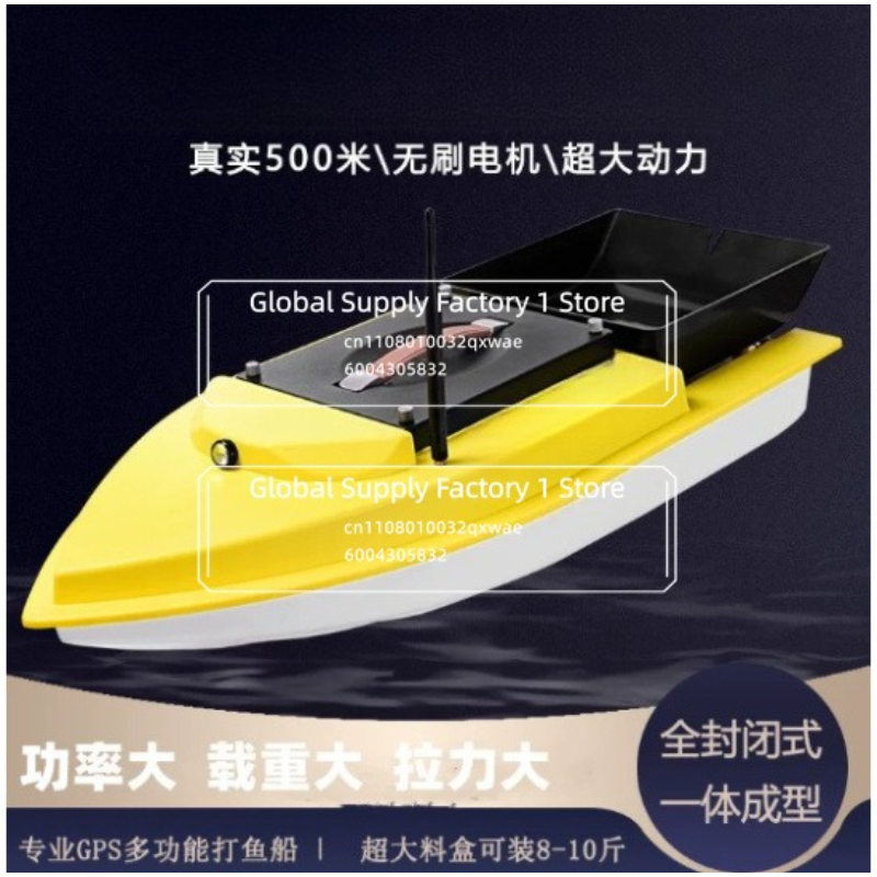 For S90 Brushless Version of H - مراجعة Fishing Hook وسعره