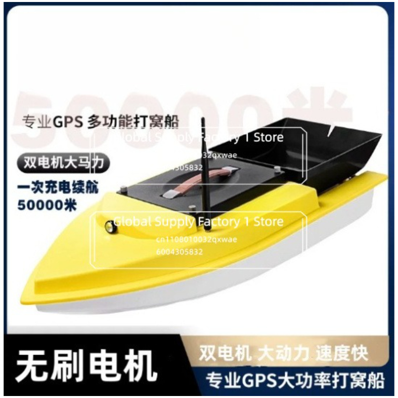 For S90 Brushless Version of H - مراجعة Fishing Hook وسعره